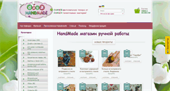 Desktop Screenshot of dabahm.com